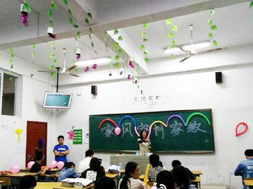 家風、家訓(xùn)、家教