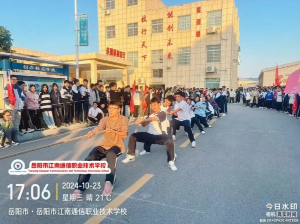 岳陽(yáng)市江南通信職業(yè)技術(shù)學(xué)校有限公司,岳陽(yáng)江南學(xué)校,岳陽(yáng)江南通信學(xué)校,岳陽(yáng)職業(yè)學(xué)校