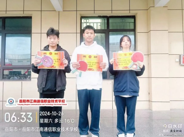 岳陽(yáng)市江南通信職業(yè)技術(shù)學(xué)校有限公司,岳陽(yáng)江南學(xué)校,岳陽(yáng)江南通信學(xué)校,岳陽(yáng)職業(yè)學(xué)校