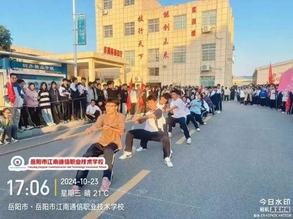 岳陽(yáng)市江南通信職業(yè)技術(shù)學(xué)校有限公司,岳陽(yáng)江南學(xué)校,岳陽(yáng)江南通信學(xué)校,岳陽(yáng)職業(yè)學(xué)校