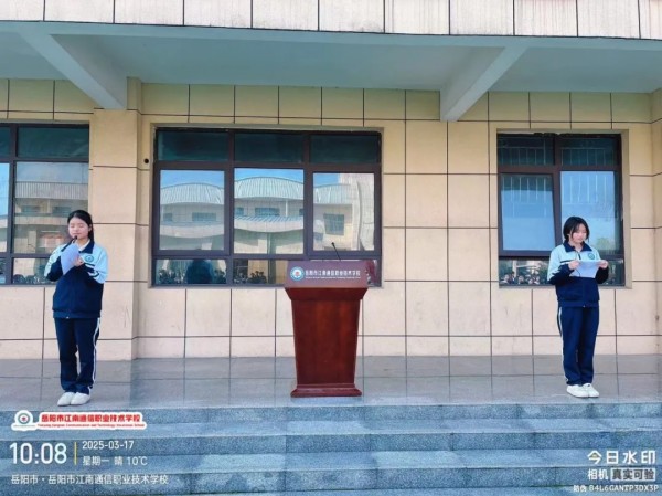 岳陽市江南通信職業(yè)技術(shù)學(xué)校有限公司,岳陽江南學(xué)校,岳陽江南通信學(xué)校,岳陽職業(yè)學(xué)校