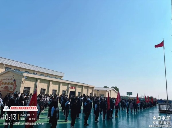 岳陽市江南通信職業(yè)技術(shù)學(xué)校有限公司,岳陽江南學(xué)校,岳陽江南通信學(xué)校,岳陽職業(yè)學(xué)校